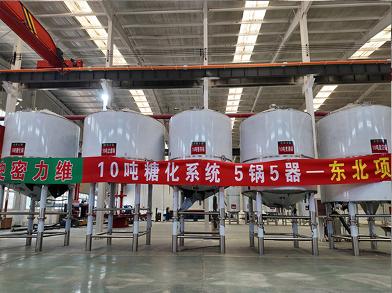 凤台精酿啤酒设备厂—5吨五锅五器糖化系统—四川项目